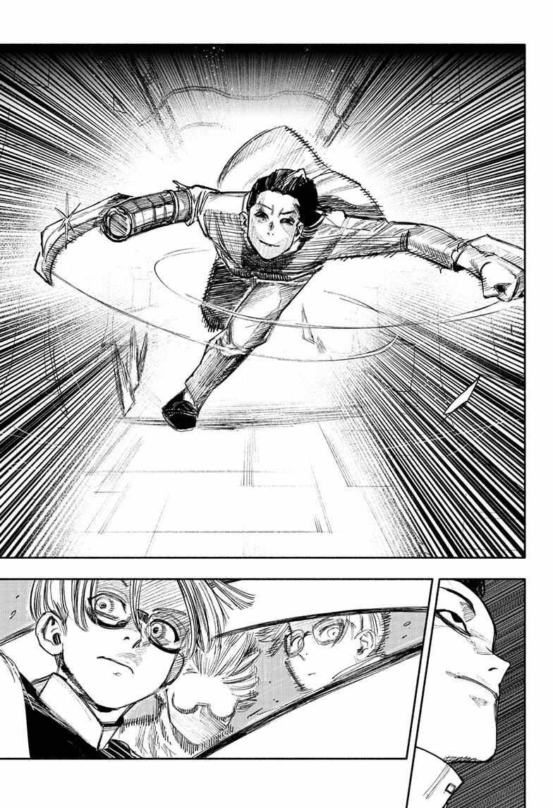 Choujin X, Chapter 36 image 30